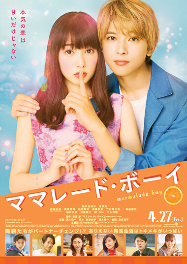 映画 祈りの幕が下りる時