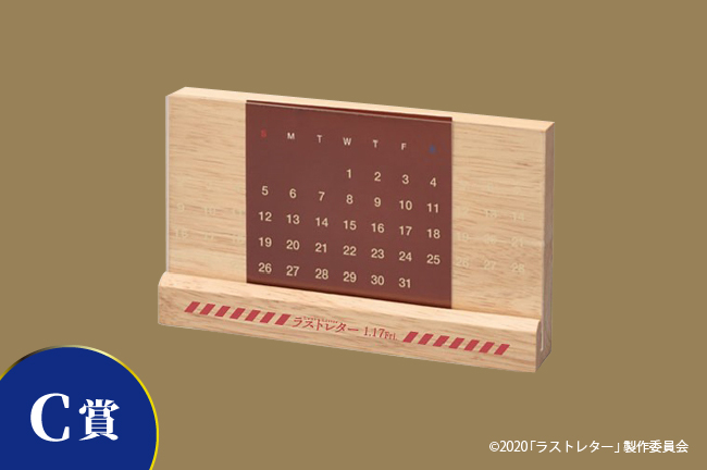 せんだい 宮城フィルムコミッション 映画 ラストレター 関連企画 キャンペーンのご案内